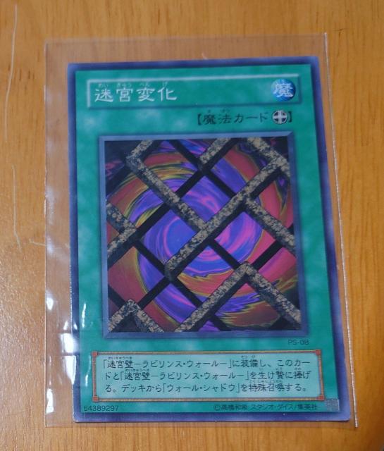 VYfGX^[Y ItBVJ[hQ[ { @J[h 64389297 824 