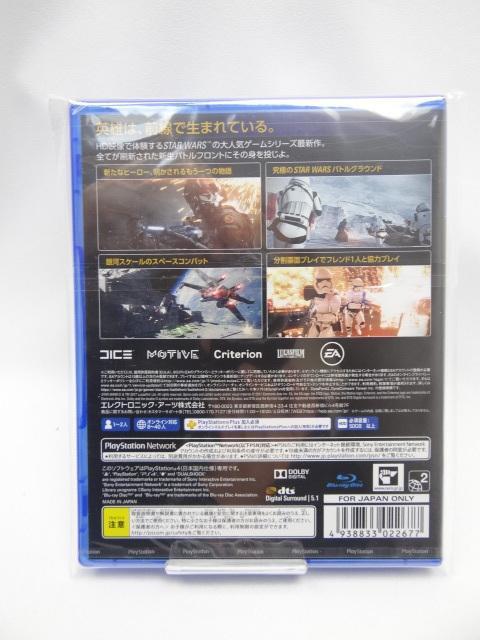 2995 Star Wars バトルフロントII - PS4 < ゲーム本体/ソフト  2995 Star Wars バトルフロントII - PS4 < ゲーム本体/ソフトの