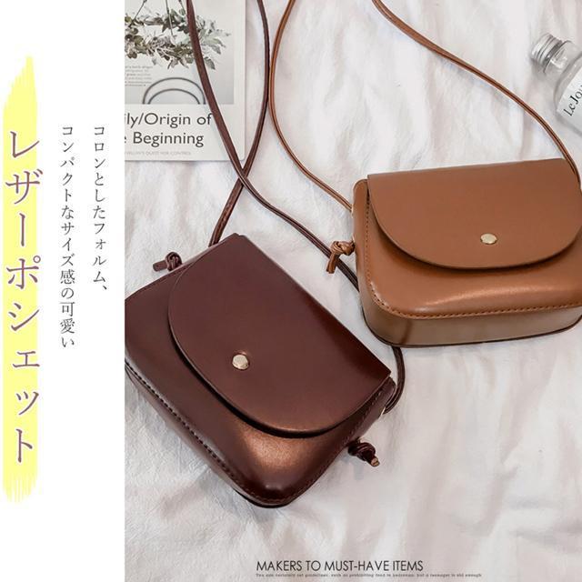 送料無料 新品 ミニバッグ ショルダーバッグ レディース 斜めがけ 大人 ポシェット < 女性ファッション  送料無料 新品 ミニバッグ ショルダーバッグ レディース 斜めがけ 大人 ポシェット < 女性ファッションの