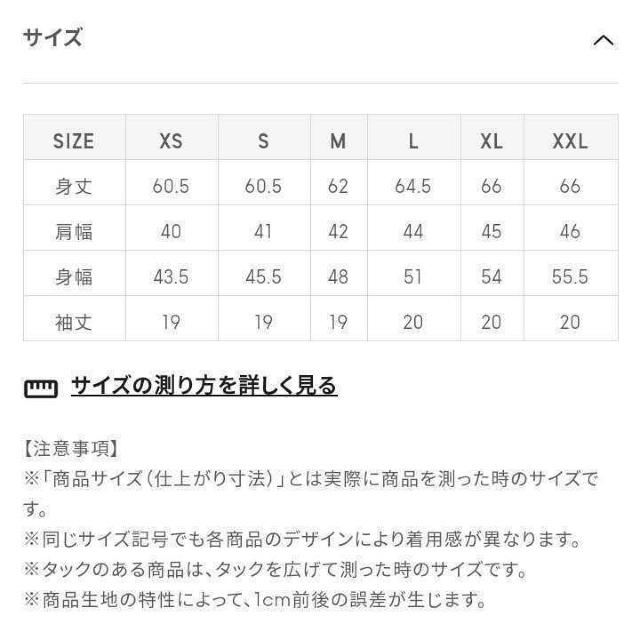 GUグラフィックT(半袖)ELLE2 Mサイズ ネイビー NAVY 紺 綿100% < ブランド  GUグラフィックT(半袖)ELLE2 Mサイズ ネイビー NAVY 紺 綿100% < ブランドの
