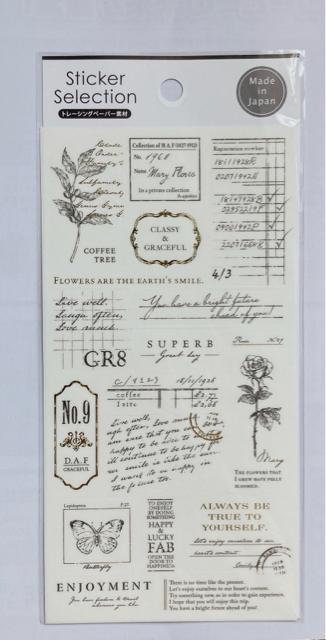 トレーシングペーパー コラージュ 素材 デコレーション シール マスキングテープ N2m < インテリア/ライフ  トレーシングペーパー コラージュ 素材 デコレーション シール マスキングテープ N2m  < インテリア/ライフの