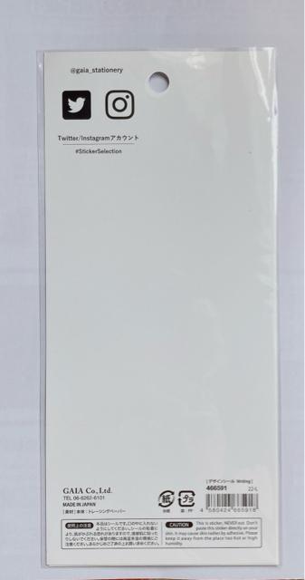 トレーシングペーパー コラージュ 素材 デコレーション シール マスキングテープ N2m < インテリア/ライフ  トレーシングペーパー コラージュ 素材 デコレーション シール マスキングテープ N2m < インテリア/ライフの