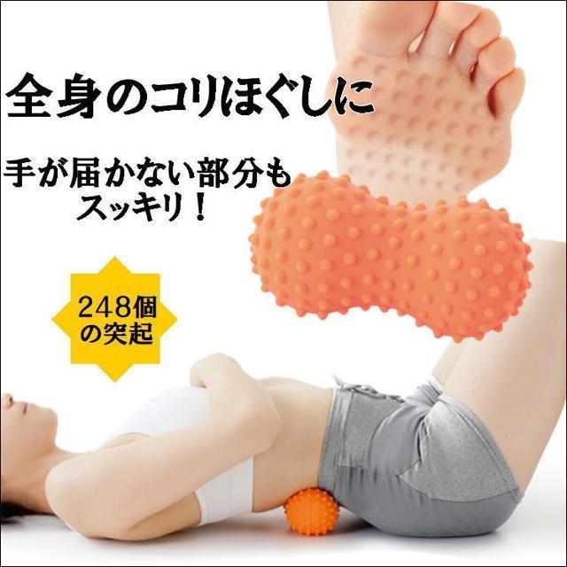 マッサージ ストレッチ ボール 筋膜リリース 指圧 足裏 ツボ押し 腰痛 肩こり 腕 足 コリ ほぐす 疲れ 解消 < ヘルス/ビューティー マッサージ ストレッチ ボール 筋膜リリース 指圧 足裏 ツボ押し 腰痛 肩こり 腕 足 コリ ほぐす 疲れ 解消 < ヘルス/ビューティーの