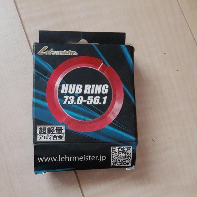 ホイールセンターカラー(赤) < 自動車/バイク ホイールセンターカラー(赤) < 自動車/バイク