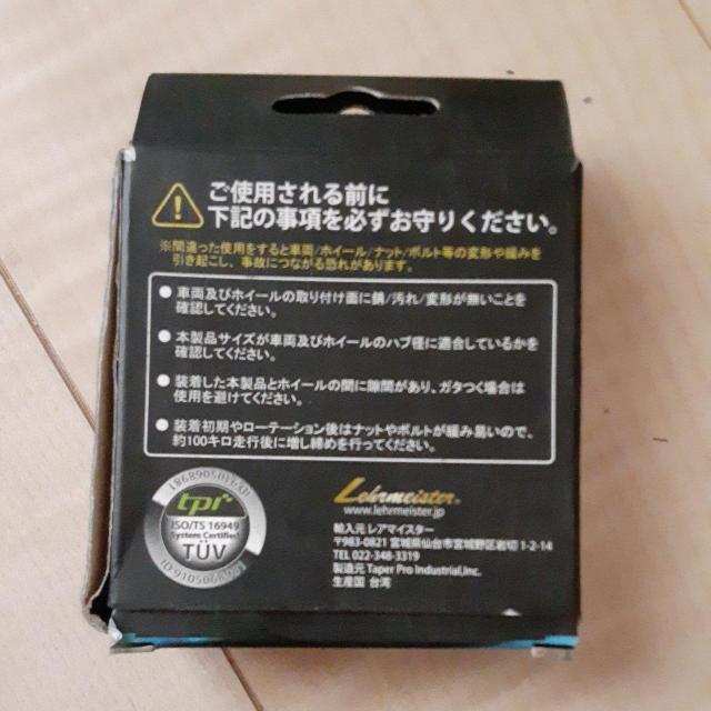 ホイールセンターカラー(赤) < 自動車/バイク ホイールセンターカラー(赤) < 自動車/バイク