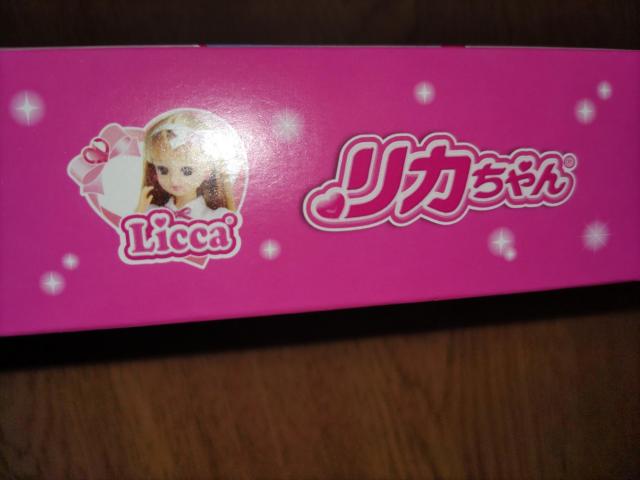 リカちゃん/マクドナルド*第一弾*未開封 < おもちゃ  リカちゃん/マクドナルド*第一弾*未開封 < おもちゃの