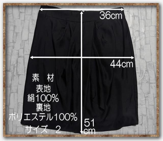 バナナリパブリック シルクスカート 黒 < ブランド  バナナリパブリック シルクスカート 黒 < ブランドの