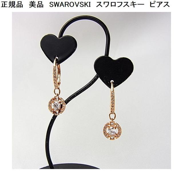 500�~�X�^�����K�i�@���i�@SWAROVSKI�@�X�����t�X�L�[�@�s�A�X 