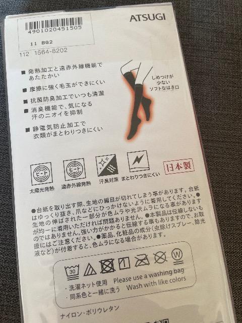 ��V�i��BODY HEATER  �����炩���r  80�f�j�[��  �R�ۖh�L�\�t�g�Ȃ͂���  �Ђ����� 2���g22��25 �A�c�M