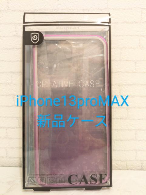 [][Vi]iPhone13proMAX//   Ɠd/AV 