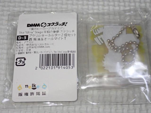 l̃q[[AJf~A The Ultra Stage ANL[z_[  Aj/R~bN/LN^[ 