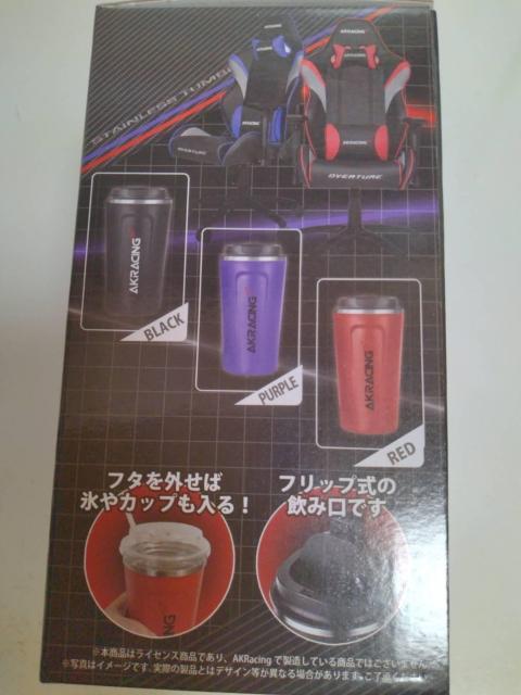 AKRACING ステンレスタンブラー パープル < インテリア/ライフ AKRACING ステンレスタンブラー パープル < インテリア/ライフの