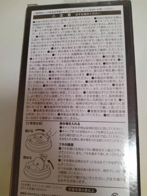 AKRACING ステンレスタンブラー パープル < インテリア/ライフ AKRACING ステンレスタンブラー パープル < インテリア/ライフの