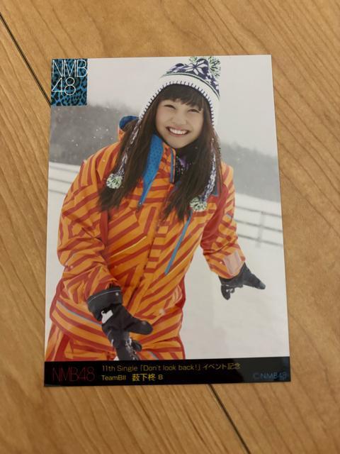 NMB48 薮下柊 Don’t look back! 生写真 AKB48 < タレントグッズ  NMB48 薮下柊 Don’t look back! 生写真 AKB48  < タレントグッズの