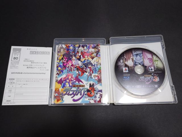 PS3 魔界戦記ディスガイア3 / アンケートハガキ付き < ゲーム本体/ソフト  PS3 魔界戦記ディスガイア3 / アンケートハガキ付き < ゲーム本体/ソフトの
