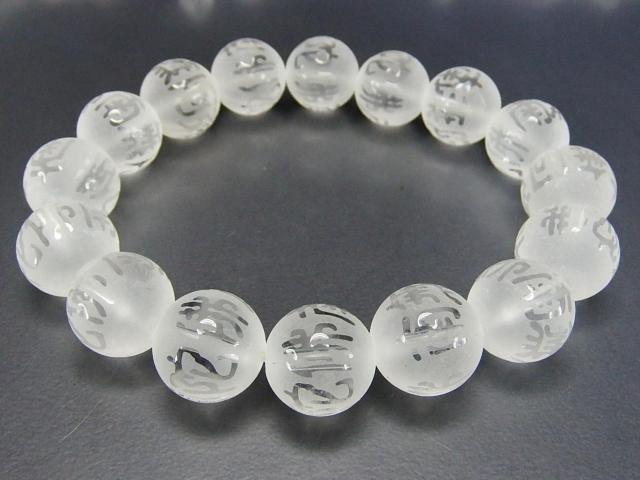 天然石水晶クリスタル南無阿弥陀仏フロスト加工12mm数珠ブレスレット浄化御守 < 女性アクセサリー/時計  天然石水晶クリスタル南無阿弥陀仏フロスト加工12mm数珠ブレスレット浄化御守 < 女性アクセサリー/時計の