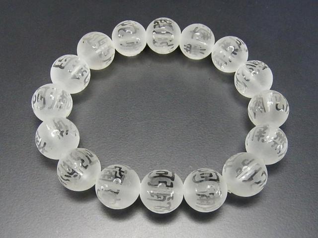 天然石水晶クリスタル南無阿弥陀仏フロスト加工12mm数珠ブレスレット浄化御守 < 女性アクセサリー/時計  天然石水晶クリスタル南無阿弥陀仏フロスト加工12mm数珠ブレスレット浄化御守 < 女性アクセサリー/時計の