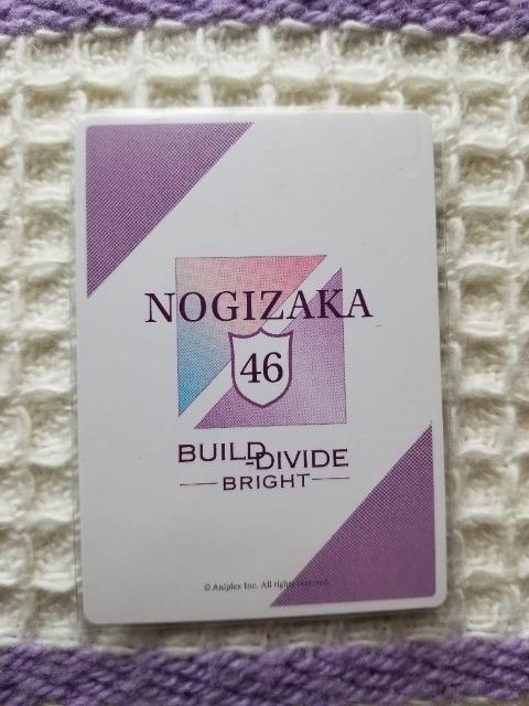 乃木坂46 ビルディバイド 清宮レイ & 中西アルノ R < タレントグッズ  乃木坂46 ビルディバイド 清宮レイ & 中西アルノ R < タレントグッズの