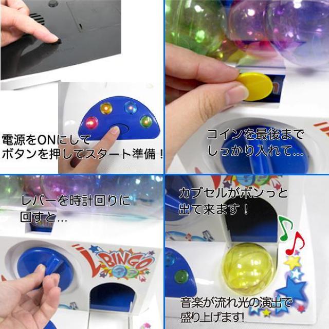 ★楽しい音楽★ ガチャマシン 専用コイン 簡単操作 乾電池式 ゲーム機 < おもちゃ  ★楽しい音楽★ ガチャマシン 専用コイン 簡単操作 乾電池式 ゲーム機 < おもちゃの