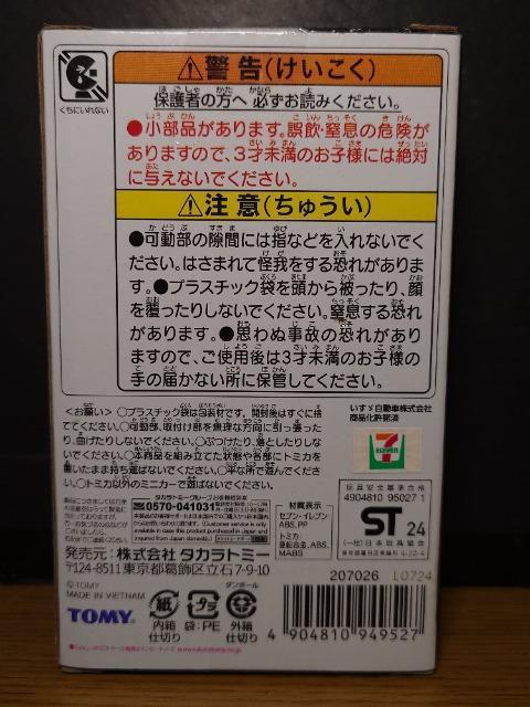 g~JQeOSg~J^E܁ZuCu UGt ZuCuzԕt