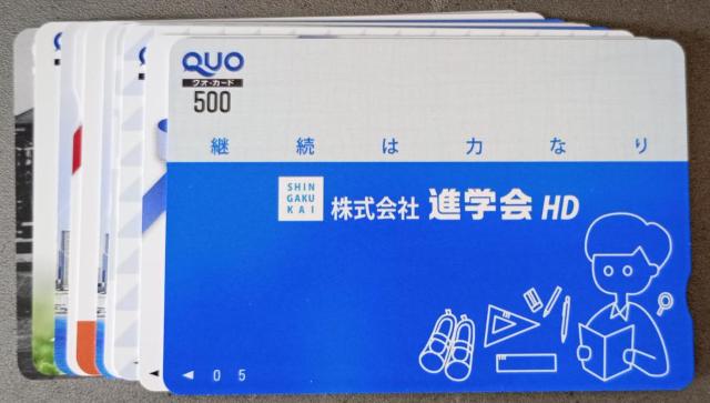 クオカード500円×10枚 < チケット/金券  クオカード500円×10枚  < チケット/金券の