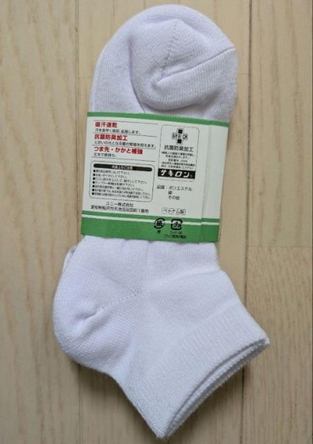 PX~QPcmRۖhLXN[\bNXRZbgܐ悩ƕ⋭CVi  LbY/xr[ 