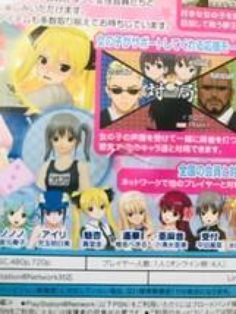 マージャン★ドリームクラブ PS3 Mahjong Dream Club < ゲーム本体/ソフト マージャン★ドリームクラブ PS3 Mahjong Dream Club < ゲーム本体/ソフトの