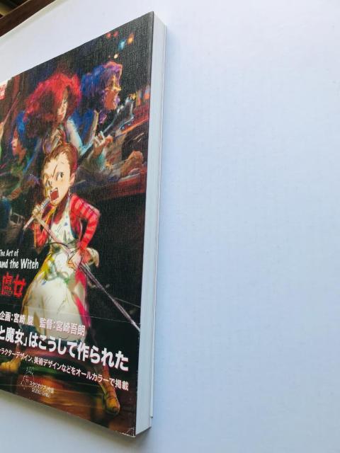 A[Ɩ  A[gubN ݒ莑W X^WIWu The Art of Earwig Witch Book Anime  {/G 