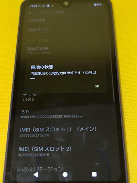 AQUOS Wish3ySIMt[zydocomoz  Ɠd/AV 