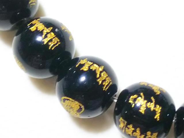 天然石★オニキス 勢至菩薩(金彫り)10mm 半連 < 女性アクセサリー/時計 天然石★オニキス 勢至菩薩(金彫り)10mm 半連 < 女性アクセサリー/時計の