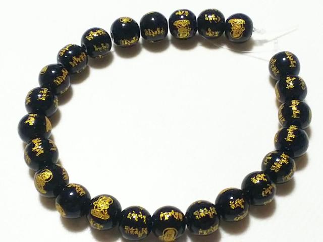 天然石★オニキス 勢至菩薩(金彫り)10mm 半連 < 女性アクセサリー/時計 天然石★オニキス 勢至菩薩(金彫り)10mm 半連 < 女性アクセサリー/時計の