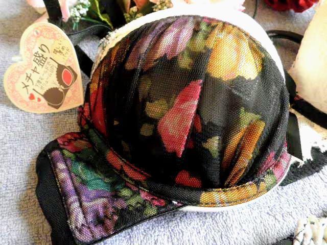 ".PinkyAngel^-^ZNV[oup."  t@bV 