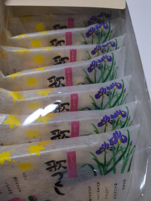 米菓 < グルメ/ドリンク 米菓 < グルメ/ドリンクの