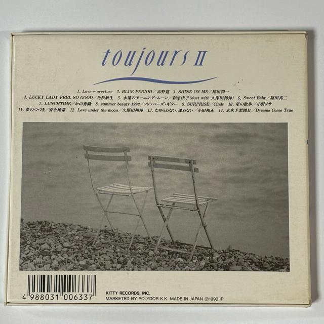 IjoX / gDW[2 toujoursII  CD/DVD/rfI 