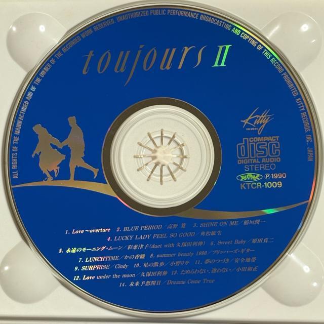 IjoX / gDW[2 toujoursII  CD/DVD/rfI 