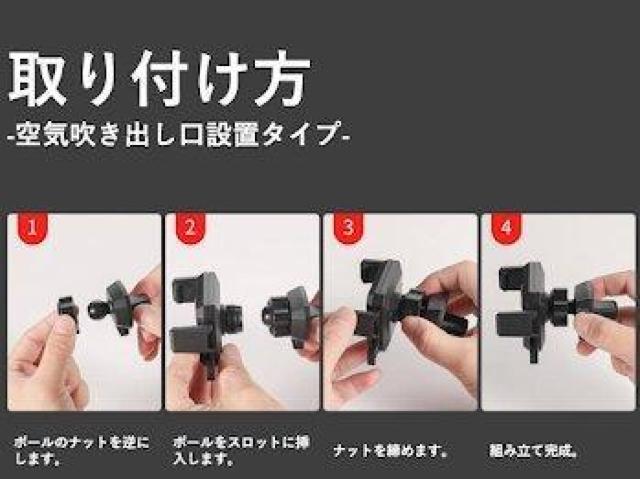 車載スマホホルダー ブラック 空気吹き出し口設置タイプ < 自動車/バイク 車載スマホホルダー ブラック 空気吹き出し口設置タイプ < 自動車/バイク