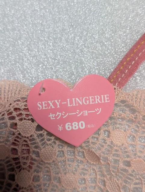 セクシーランジェリー★ショーツ★サーモンピンク★ Tバック★レース★64%OFF★素敵な夜に♪新品未使用★ < 女性ファッション セクシーランジェリー★ショーツ★サーモンピンク★ Tバック★レース★64%OFF★素敵な夜に♪新品未使用★ < 女性ファッションの