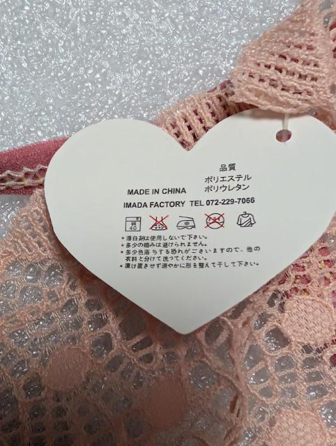 セクシーランジェリー★ショーツ★サーモンピンク★ Tバック★レース★64%OFF★素敵な夜に♪新品未使用★ < 女性ファッション セクシーランジェリー★ショーツ★サーモンピンク★ Tバック★レース★64%OFF★素敵な夜に♪新品未使用★ < 女性ファッションの