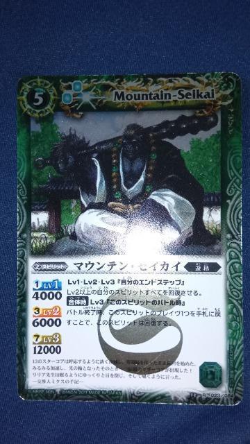 バトルスピリッツカード < トレーディングカード バトルスピリッツカード < トレーディングカードの