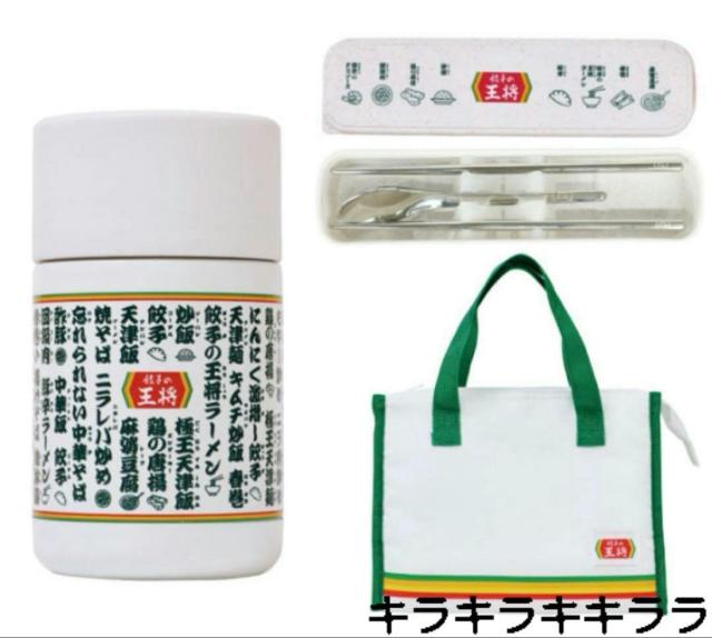 �sNew�t�L�q�̉������X�[�v�W���[�܂񂼂��Z�b�g<�X�[�v�W���[���J�g�����[�Z�b�g(���ƃ����Q)�������`�o�b�O>  �� �z�r�[�� 