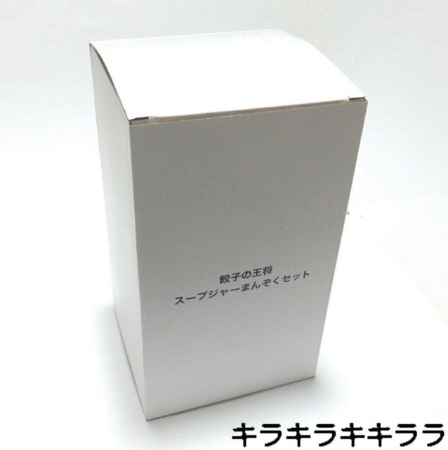 �sNew�t�L�q�̉������X�[�v�W���[�܂񂼂��Z�b�g<�X�[�v�W���[���J�g�����[�Z�b�g(���ƃ����Q)�������`�o�b�O> �� �z�r�[�� 