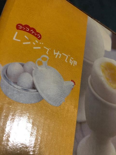 ゆで卵器。新品。 < インテリア/ライフ ゆで卵器。新品。 < インテリア/ライフの