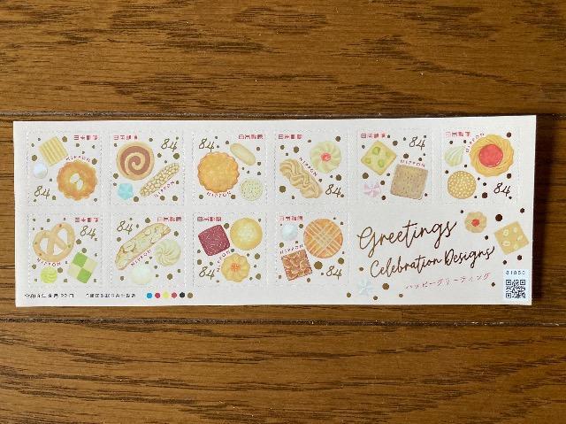 �n�b�s�[�O���[���e�B���O �؎�@840�~��  �� �z�r�[�� 