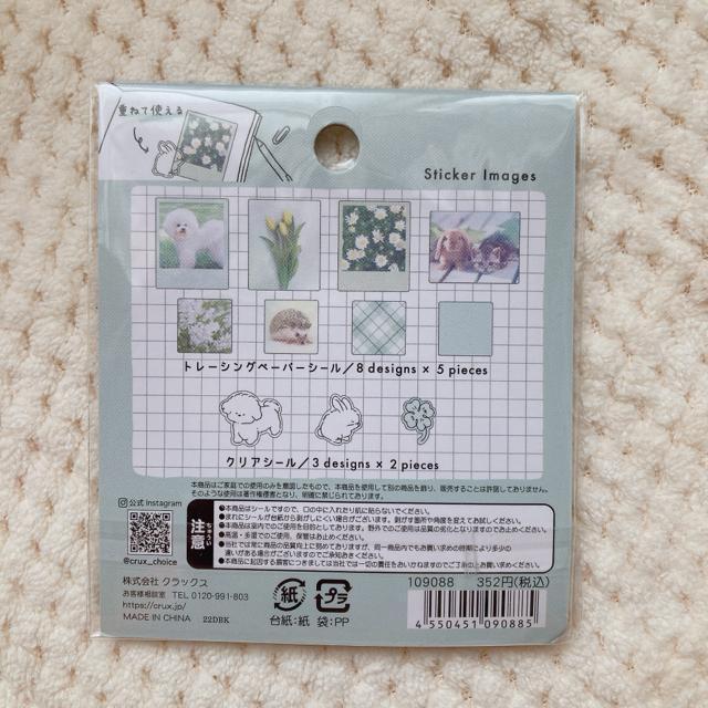 �V�i �� �L �� �g���[�V���O �t���[�N �X�e�b�J�[ �V�[�� �f�R �R���[�W�� N2m �� �C���e���A/���C�t�� 