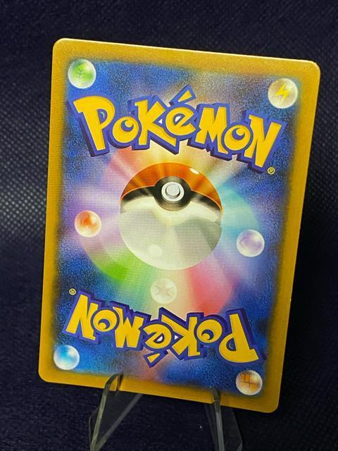 【美品/1ED】ラティアス スター 1ed 蒼空の激突 ポケモンカード Latias 065/082 ポケカ 引退 < トレーディングカード 【美品/1ED】ラティアス スター 1ed 蒼空の激突 ポケモンカード Latias 065/082 ポケカ 引退 < トレーディングカードの