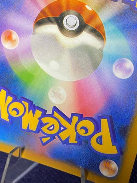 【美品/1ED】ラティアス スター 1ed 蒼空の激突 ポケモンカード Latias 065/082 ポケカ 引退 < トレーディングカード 【美品/1ED】ラティアス スター 1ed 蒼空の激突 ポケモンカード Latias 065/082 ポケカ 引退 < トレーディングカードの