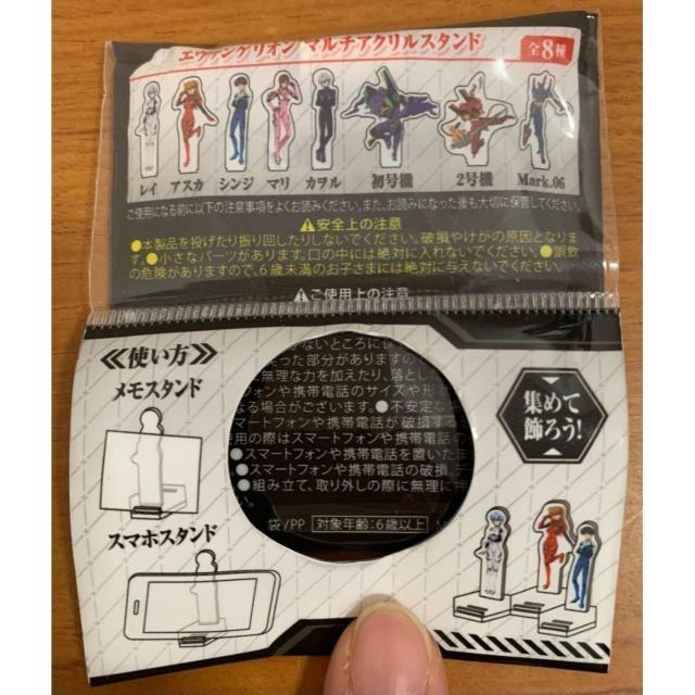 【送料無料】エヴァンゲリオン マルチアクリルスタンド Mark.06 未開封 < ホビー 【送料無料】エヴァンゲリオン マルチアクリルスタンド Mark.06 未開封 < ホビーの