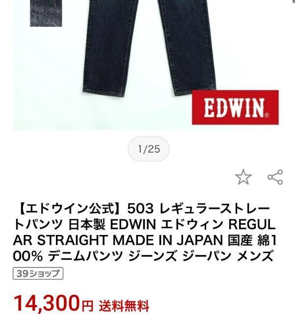 �������M�����[�X�g���[�g�p���c���{���f�j���p���c REGULAR STRAIGHT �X�g���b�`���ʔ��Q�W�[���Y �W�[�p�� �����Y �� �j���t�@�b�V������ 