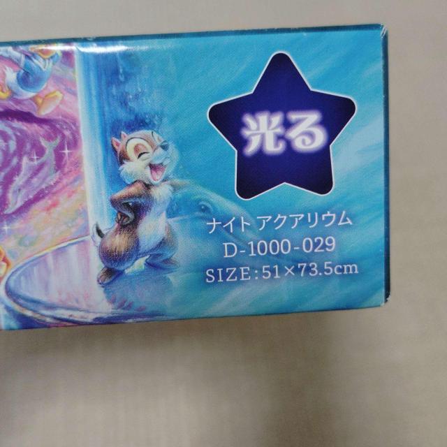 �f�B�Y�j�[ ���� 1000�s�[�X �W�O�\�[�p�Y�� �i�C�g�A�N�A���E�� D-1000-029 �� ��������� 