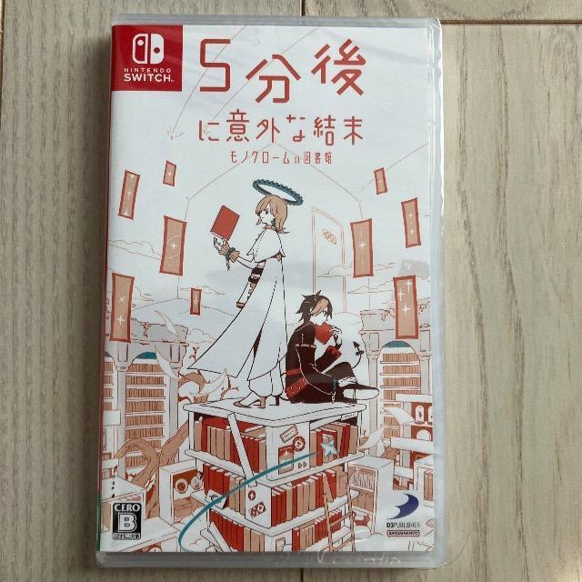 Switch 5分後に意外な結末 モノクロームの図書館 新品 未開封 パッケージ < ゲーム本体/ソフト Switch 5分後に意外な結末 モノクロームの図書館 新品 未開封 パッケージ < ゲーム本体/ソフトの